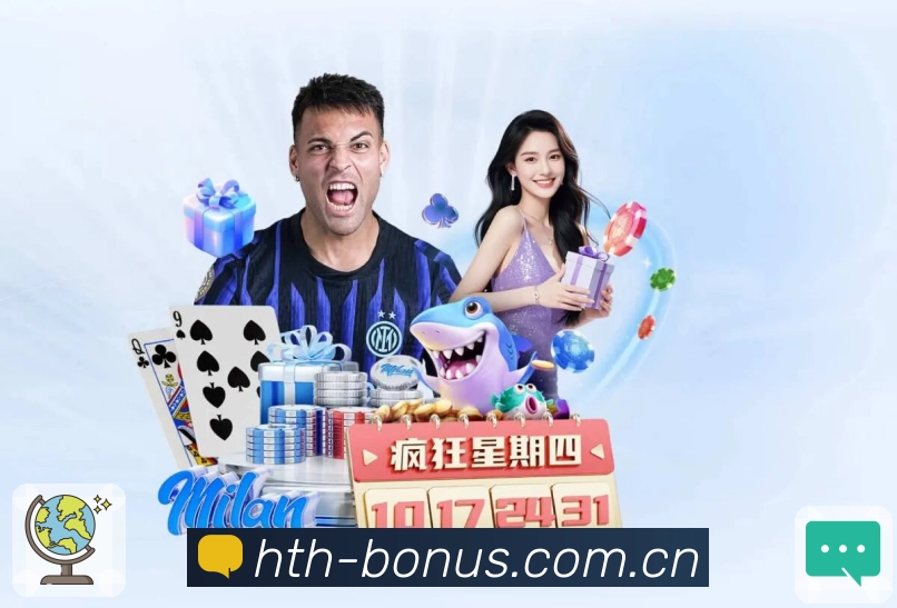 <strong>华体会</strong>App 重点模式预览